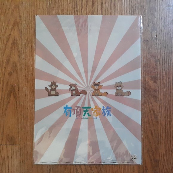 The Eccentric Family A4 Clear File - Picture 2 of 2